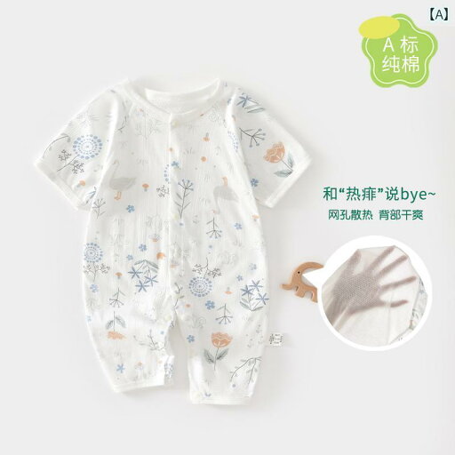 ベビー 服 赤ちゃん ベビー 半袖長 ズボン ワンピース 綿 薄手 ロンパース 服 66 サイズ 夏服 A カテゴリー 9 夏用 空調 ベビー 服 赤ちゃん ベビー 半袖長 ズボン ワンピース 綿 薄手 ロンパース 服 66 サイズ 夏服 A カテゴリー 9 夏用 空調