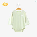 赤ちゃん パジャマ ベビー服 モダール ベビー ロンパース 夏 メンズ 長袖 薄手 パジャマ レディース 三角形 骨なし 空調 服