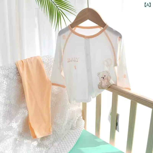 赤ちゃん パジャマ ベビー服 ベビー エアコン 服 スーツ スプリット モダール 通気性 骨なし 家庭用 男の子と 女の子 薄手 夏 赤ちゃん パジャマ ベビー服 ベビー エアコン 服 スーツ スプリット モダール 通気性 骨なし 家庭用 男の子と 女の子 薄手 夏
