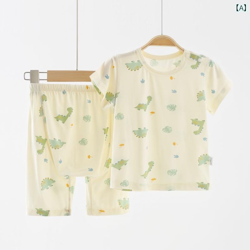 赤ちゃん パジャマ ベビー服 ベビー 半袖 スーツ 夏 薄手 モダール ベビー大 PP パンツ 七分丈 子供用 トップスと ショーツ 2 ピース