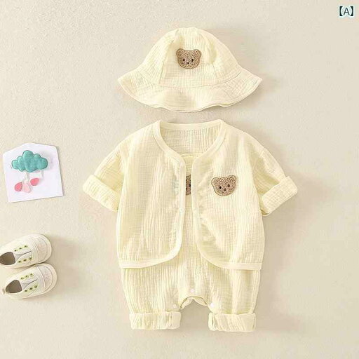 赤ちゃん パジャマ ベビー服 ベビー 夏用 3点 セット 5ヶ月 ジャンプスーツ 春用 綿 ガーゼ スリング 通気性 空調 服 赤ちゃん パジャマ ベビー服 ベビー 夏用 3点 セット 5ヶ月 ジャンプスーツ 春用 綿 ガーゼ スリング 通気性 空調 服
