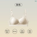 レディース ブラジャー ティーン 女子 中学生用 下着 綿 固定 カップ ギャザー 小 胸 細い 肩 紐 発育 期 16 伸 張 防止 ブラジャー