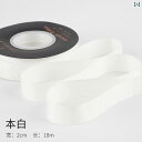 リボン ラッピング ギフト 2 cm 両面 リブ リボン 誕生日 ケーキ ギフト 包装 ブーケ デコレーション