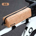 自転車 ホルダー バッグ 自転車 ホルダー バッグ 自転車 バッグ フロント ビーム トップ チューブ 防水 スマートフォン マウンテンロード バイク サイクリ...