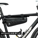 自転車 ホルダー バッグ Rhino Stroll 自転車 フロント クロス バー トライアングル バッグ 防水 TPU マウンテンロード 自転車長 距離 サイ...