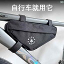 自転車 ホルダー バッグ Jiawo 自転車 フロント ビーム バッグ マウンテンロード バイク 収納 サイクリング フレーム 上部 チューブ 三角 バッグに ...