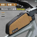 自転車 ホルダー バッグ West Rider 自転車 バッグ フロント ビーム トップ チューブ マウンテンロード バイク 収納 アウトドア サイクリング 用...
