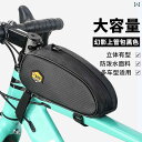 自転車 ホルダー バッグ ロード マウンテンバイク バッグ フロント ビーム 自転車 収納 サイクリング クロスビーム トップ チューブ サドルバッグ