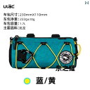 自転車 ホルダー バッグ ULAC 自転車 バッグ フロント ビーム サイクリング マウンテンバイク ロード バイク 男女兼用