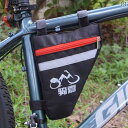 自転車 ホルダー バッグ マウンテンバイク バッグ トライアングル ビーム サイクリング トップ チューブ 用品 サドルバッグ ツール ハンギング