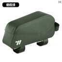 自転車 ホルダー バッグ Xiqizhe 自転車 バッグ フロント ビーム マグネット 式 上部 チューブ 吊り下げ ロード バイク 防水 収納 サイクリング ...