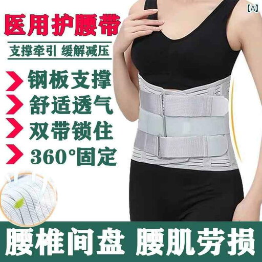 サポーター ベルト 腹部 医療用 術後 腰 サポート ベルト 腰椎 圧迫 骨折 リハビリテーション用 鋼板 サポートと 腰の 保護 腹 囲を 増加 させる 肥大化 サポーター ベルト 腹部 医療用 術後 腰 サポート ベルト 腰椎 圧迫 骨折 リハビリテーション用 鋼板 サポートと 腰の 保護 腹 囲を 増加 させる 肥大化