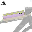 自転車 ホルダー バッグ 自転車 吊り下げ バッグ サイクリング フロント ビーム 用品 アクセサリー フル セット マウンテンバイク 収納 ロード バイク