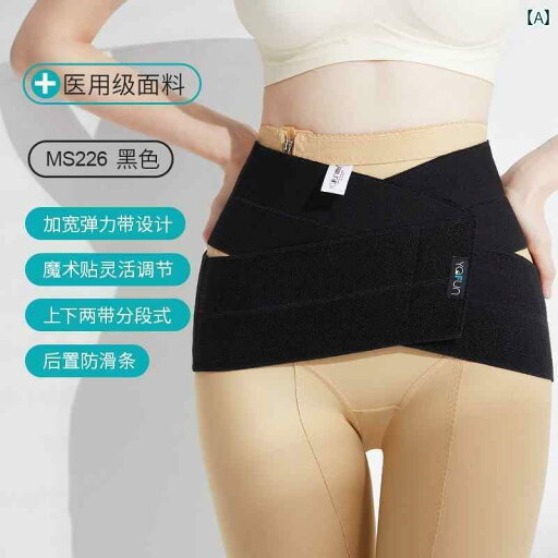 サポーター ベルト ウエスト Yinqifang 母 ヒップ 腰と 腹部の 圧縮 ベルト リング 脂肪 吸引 バック 腰 クリップ 強力な 圧力 シール サポーター ベルト ウエスト Yinqifang 母 ヒップ 腰と 腹部の 圧縮 ベルト リング 脂肪 吸引 バック 腰 クリップ 強力な 圧力 シール