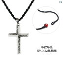 ネックレス 十字架 クロス レトロ 柄に こだわった シルバー 925 クロス ネックレス メンズ 版 ファッション ロング ペンダント アンティーク