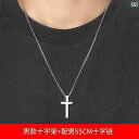 ネックレス 十字架 クロス S 999 スター リング シルバークロスペンダント メンズ レディースの カップル ネックレス ペア 学生 シンプル 韓国 鎖骨 ...
