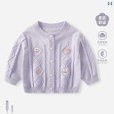 子供服 ニット セーター ベビー コート 2025 春服 女児用 ニットカーディガン 薄手 セーター 春 女の子 おしゃれ 服