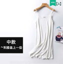 キャミソール トップス レディース マタニティ キャミソール 妊婦 ベース スカート モダール ペチコート 春夏 大きいサイズ ミモレ 丈 インナー サスペンダ...