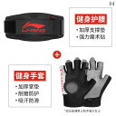 腰 サポーター ベルト Li Ning 重量挙げ ベルト メンズ スポーツ ボディー ビル トレーニング フィットネス ウエスト 保護 スクワット ハード プル...