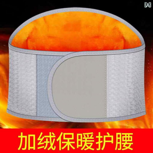 ウエスト サポート フィットネス 男女兼用の 保温用 ウエスト ベルト 腰と 腹部 子宮と お腹を 温め 冷え性 対策 秋冬用 オール シーズン 対応 ウエスト サポート フィットネス 男女兼用の 保温用 ウエスト ベルト 腰と 腹部 子宮と お腹を 温め 冷え性 対策 秋冬用 オール シーズン 対応