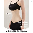 ウエスト サポート フィットネス 夏に レディース 強力な お腹 引き締め ウエスト ベルト 産後の 細い スリミング