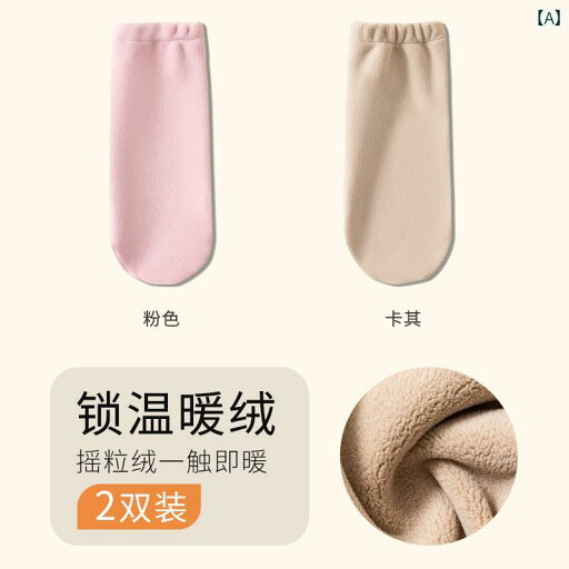 ソックス 靴下 カバー 女性用 スリーピングソックス 秋冬用 フットカバー 暖かい 足用 アーティファクト 冬用 厚手 閉じ込め ソックス フロア ソックス 靴下 カバー 女性用 スリーピングソックス 秋冬用 フットカバー 暖かい 足用 アーティファクト 冬用 厚手 閉じ込め ソックス フロア