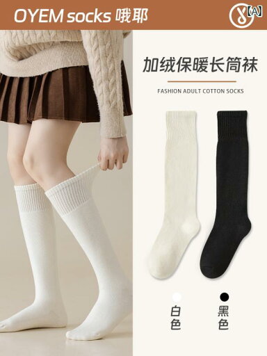 ソックス 靴下 カバー 秋冬用 ふくらはぎ ソックス 裏起毛 厚手 暖かい 滑り止め 膝丈 圧力 テリー タオル コーヒー 色 ソックス 靴下 カバー 秋冬用 ふくらはぎ ソックス 裏起毛 厚手 暖かい 滑り止め 膝丈 圧力 テリー タオル コーヒー 色