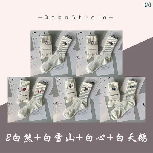 ソックス 靴下 カバー 男女兼用 ソックス 5 足 セット 綿 防臭 ミドル チューブ カップル 刺繍 学生 イン ハイカット スポーツ ソックス 靴下 カバー 男女兼用 ソックス 5 足 セット 綿 防臭 ミドル チューブ カップル 刺繍 学生 イン ハイカット スポーツ
