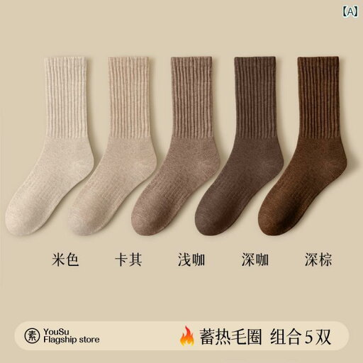 ソックス 靴下 カバー 秋冬用 厚手 ソックス 裏起毛 ロング 冬用 暖かい タオル 底 メンズ ミドル チューブ コットンソックス ソックス 靴下 カバー 秋冬用 厚手 ソックス 裏起毛 ロング 冬用 暖かい タオル 底 メンズ ミドル チューブ コットンソックス