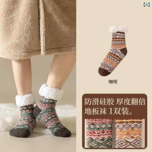 ソックス 靴下 カバー 大人用 滑り止め フロア ソックス 裏起毛 厚手 秋冬 メンズ ホーム スリープ 北東 防寒 ソックス 靴下 カバー 大人用 滑り止め フロア ソックス 裏起毛 厚手 秋冬 メンズ ホーム スリープ 北東 防寒