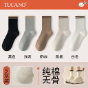 ソックス 靴下 カバー 靴下 レディース ミドル チューブ 春秋冬 綿 骨なし ロング ソックス 厚手 暖かい 軽い スポーツ 黒 冬