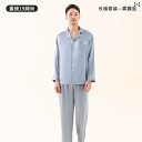 メンズ パジャマ 上下 100 シルクパジャマ メンズ 長袖 カップル 桑 絹 シルク 夏 2025 新居 着 スーツ