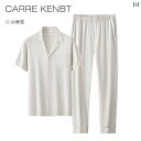 メンズ パジャマ 上下 CarreKenbt 家庭 服 メンズ 5 A 抗菌 ダニ 除去 モダール コットン 秋 半袖 ズボン パジャマ メンズスーツ