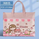 トートバッグ キャンバス ファイル 小 中学生が 本を 持ち 運ぶ A 4 サイズ 家庭 教師用 ハンドバッグ アート バッグ 宿題 ファスナー 付き ファイル 学習 男の子と 女の子 試験用 文房具 子供用の 防水 収納