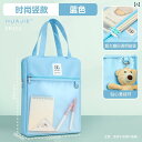 トートバッグ キャンバス ファイル Huajie ポータブル チュータリング バッグ ファイル ジッパー 学生 ハンドバッグ ブック 小学校 透明 科目 分類 収納 男の子 女の子 テスト 用紙 教材 宿題 本