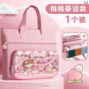 トートバッグ キャンバス ファイル 学生用 ハンドバッグ ブック バッグ 塾用 補習 レッスン アート 女の子と 男の子 キャンバス 宿題 書類 小学生 1年生の ジッパー 付き テスト 用紙 本 収納