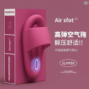 シューズ スリッパ カジュアル EVA スリッパ レディース 夏 室内 自宅 バス ルーム 滑り止め 厚底 カップル サンダル 踏み 心地 抜群