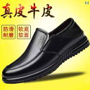 シューズ スリッパ カジュアル シェフ シューズ メンズ 滑り止め 防水 耐 油 耐摩耗 キッチン レザーシューズ ソフト ソール 表面 ワーク カジュアル ワ...