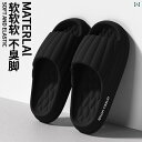 スリッパ シューズ カジュアル メンズ 夏用 厚底 バス ルーム 滑り止め 家庭用 ソフト ソール スリッパ 屋外用
