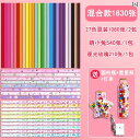 ヘア アクセサリー レディース カラー スター 折り紙 ラッキー 光る 五芒星 DIY ロング ストリップ ペーパー 幼稚園 手 折り 特殊 紙 願い ボトル ...