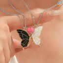 ヘア アクセサリー レディース ピンクの 光る 愛の 磁気 バックル 蝶の ガールフレンド ネックレス 良い 友達の カップルの クールな トークン