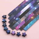 ヘア アクセサリー レディース カラー プリントの 星の 折り紙 幸運の 願い 事の ボトル の 五芒星の 折り紙の 管 紙片