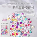 ヘア アクセサリー レディース 100個の ネイルアート アクセサリー 樹脂 マカロン カラー スター 五芒星 愛 ドーパミン ネイルデコレーション