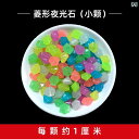 ヘア アクセサリー レディース 光る 石 宝石 星の ガラス 瓶 創造的な 星空の 願いの 装飾品 樹脂製 デスク トップの 造園