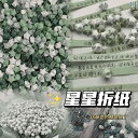 ヘア アクセサリー レディース Xiaohongshu カラフルな 星の 折り紙 ラッキー スター ガールフレンドや 恋人への 誕生日 プレゼント 手 書 き ...