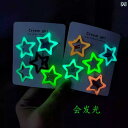 ヘア アクセサリー レディース 光る 星の ヘア ピン 五芒星 BB クリップ 蛍光 アクセサリー 前髪 サイド コンサート サポート ヘッド ドレス