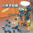 アクセサリー ヘア 雑貨 Xiaohongshu 同じ クマの ボトルの 星の 折り紙の グラデーションの 幸運の 星は ガールフレンドへの ギフトの プラスチ...