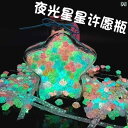 アクセサリー ヘア 雑貨 光る 星の 折り紙の 願い 事 ボトルに 書く 幸運の 五芒星 蛍光 かわいい 折り紙 星 メモ 七夕 ギフト