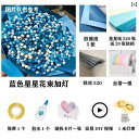 アクセサリー ヘア 雑貨 星空 ブーケ DIY 紙 素材 彼氏や 彼女に バレンタイン デーの 誕生日 プレゼント