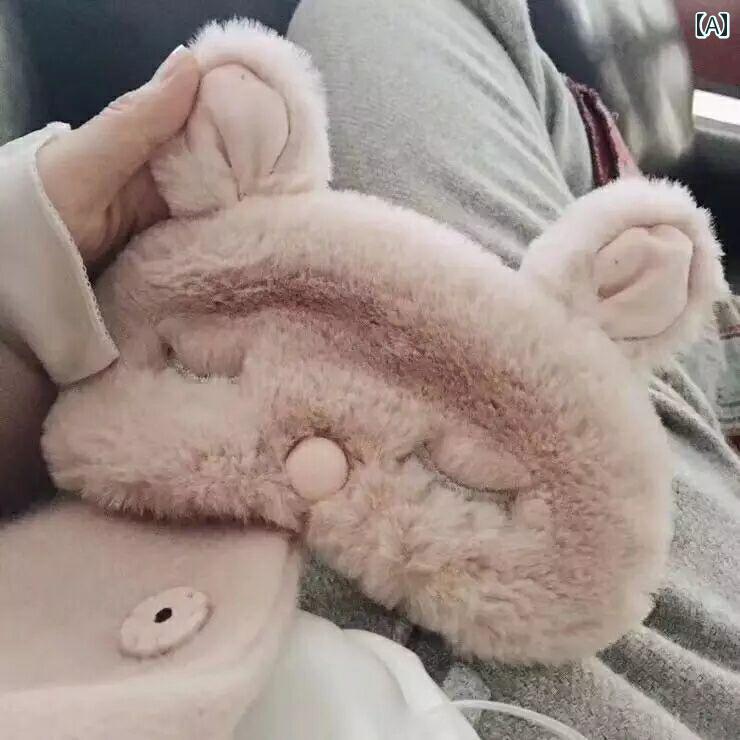 アイマスク　睡眠　遮光 とても かわいい ぬいぐるみ シェーディング アイマスク 女の子 ハート 旅行 飛行 睡眠 疲労 緩和 スペイン(3)